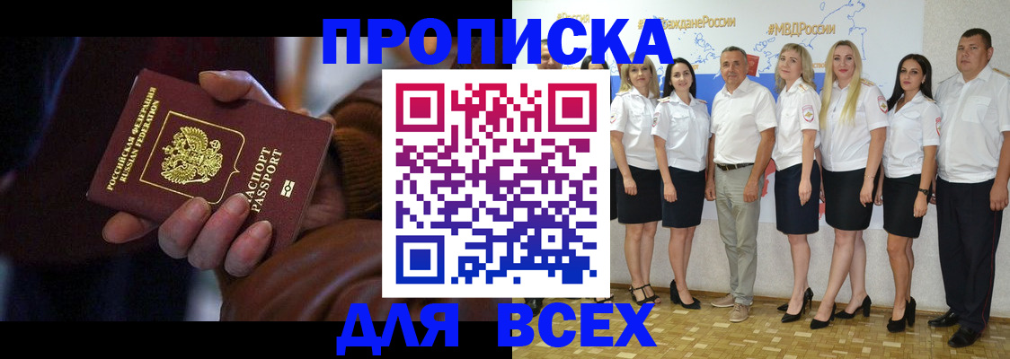 регистрация для школы в Стародубе